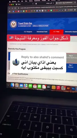 Replying to @abo shahd #dvlottery2024 #usa #fyp #امريكا #travel #الولايات_المتحدة_الامريكية #الهجرة_الى_كندا #الهجرة_الى_كندا #الهجرة_الى_امريكا 