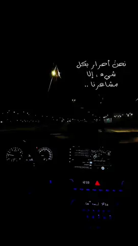 ردي سلامي للهوى..🎼🤍#🤍 #اخر_الليل #طرب ##محمد_عبده #capcut #تصويري #pourtoi 