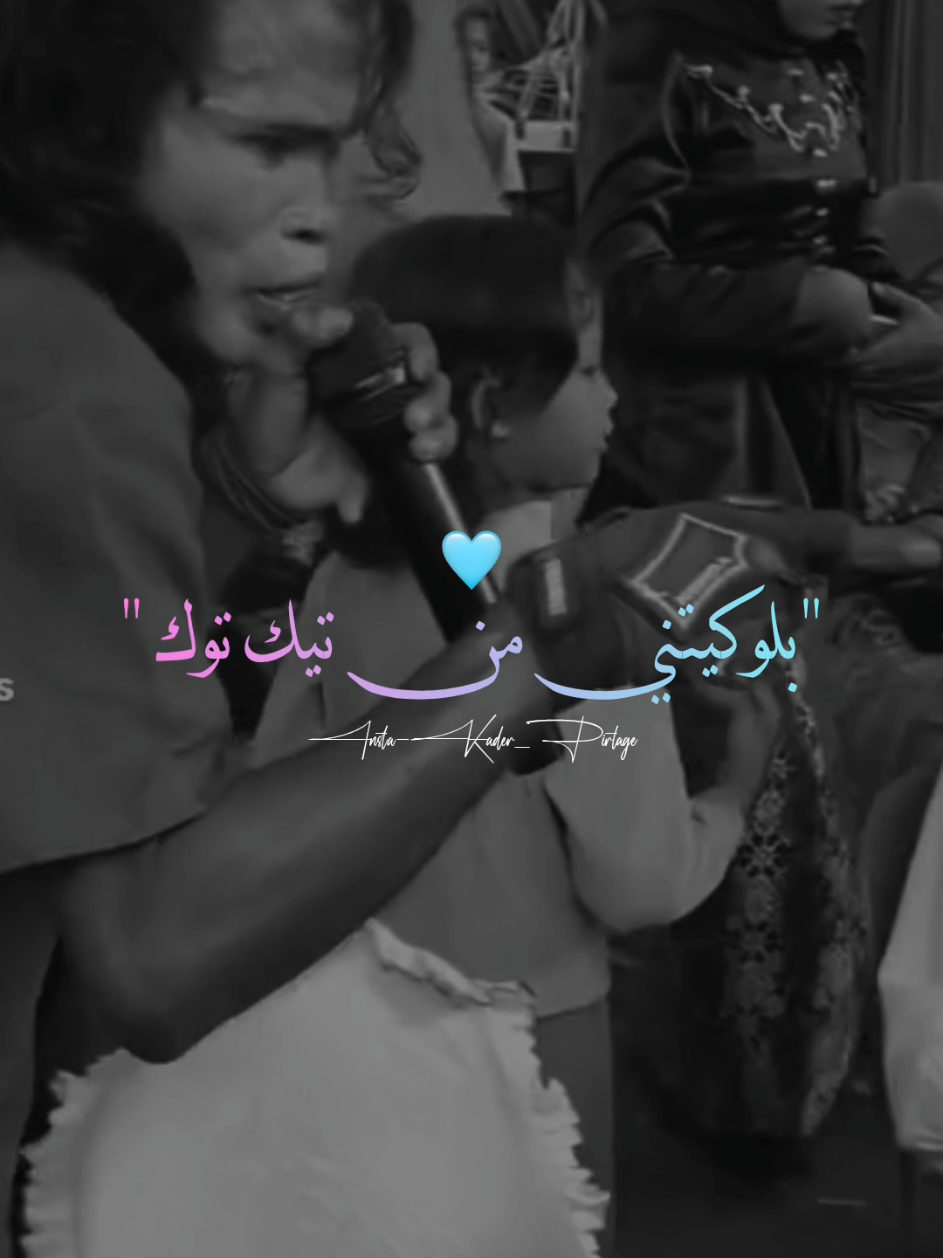 😅💔#العودة #fyp #foryo #kader_pirtage #تصميمي #بارتجي #foryoupagе #fypagee #حركة_لاكسبلورر #jadid #تصميم_فيديوهات🎶🎤🎬 #الشعب_الصيني_ماله_حل😂😂 #kp_production_29 #explore #partager_maximum_khawti🙏🏻💖اكسبلور 