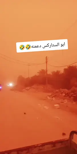 #الشغب_الصيني_مال_حال😂😂 #creatorsearchinsights #tiktoklive #الناصريه_ثوره_اكتوبر_شجعان_الناصريه #سيد_فاقد_الموسوي #ستوريات_متنوعه #ضحك_وناسة #تكبيس100الف #مشاهير_تيك_توك #الجواء_الشتاء_اكسبلورر❄🌨 #خواطر #عامر_منيب #علي_شاكر #حسن_شاكوش #سعوديه #العراق_السعوديه_الاردن_الخليج #علي_عذاب #كربلاء #كرستيانو_رونالدو @صافي : MUSTFA RADI تره ماكو هيج جو