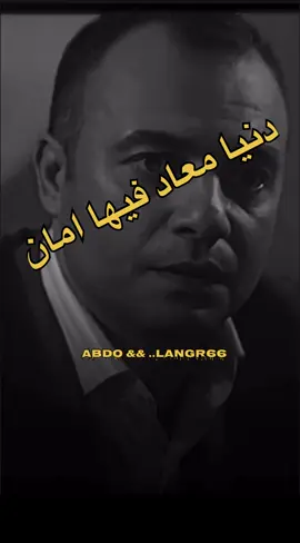 بكرا الله اعلم وين اي والله 👌☝️#fypシ゚ #langr #fypp #foryo #تصميم_فيديوهات🎶🎤🎬 #وادي_الذئاب #اكسبلور 