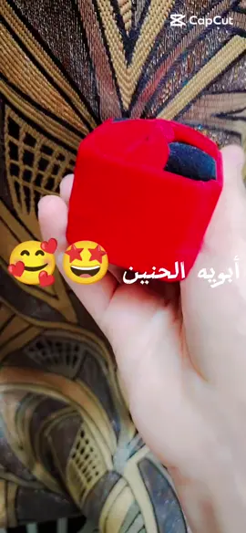 شكرا بابا حبيبي ربي يحفظك ويديمك ويخليك خيمه علينا يا عمري