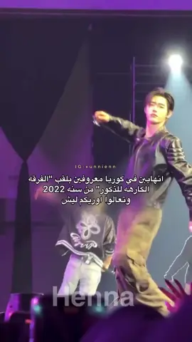 أهخخ ياحظي فيهم😭❤️‍🩹💗💗 #انهايبن مستقبل الكيبوب