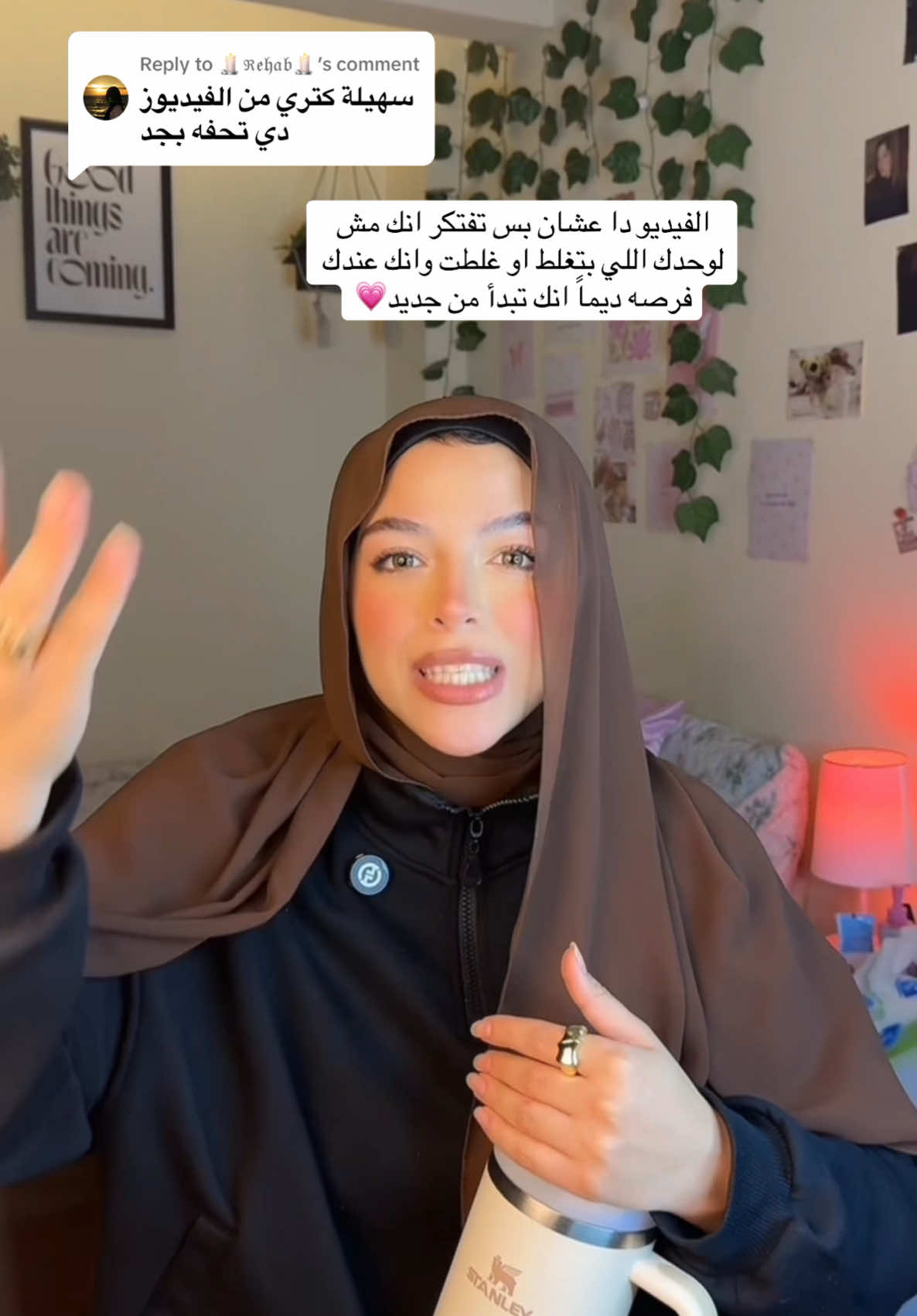 Replying to @🕯️ℜ𝔢𝔥𝔞𝔟🕯️ #fypシ゚ #explore #explorepage #hijab #hijaber #sohila💜 #sohilaeladawii💜 