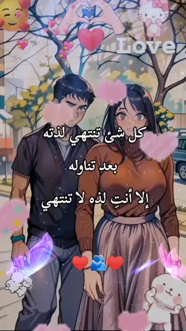 #حب  #عشق  #طرب  #خواطر  #شعر  #CapCut 