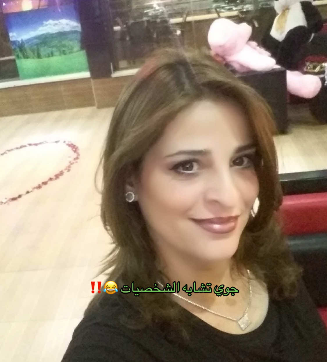 جوي العلاقات المستحيلة 😂! @Lina لازم لينا تعرف قصة المسلسل لانو تقريباً ٨٠٪؜ من الحكتو نفس المسلسل 😂#نجاح_بني_حمد #لينا_القاق 