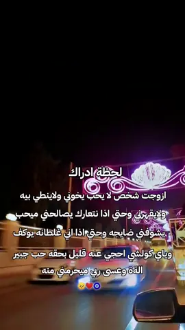 #ام_شهم🐆🤎 #🥺❤️ #🧿❤️ 