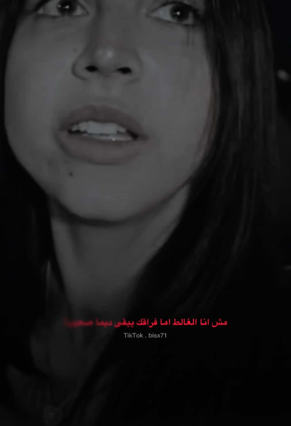 مكتوب ومش ذنبي🫀!  #المكاينه❤️‍ #ala #libya🇱🇾 #tounas🇹🇳 #تصاميم #bisx71🇨🇺 @Mootjeyek-محمد @A.L.A 