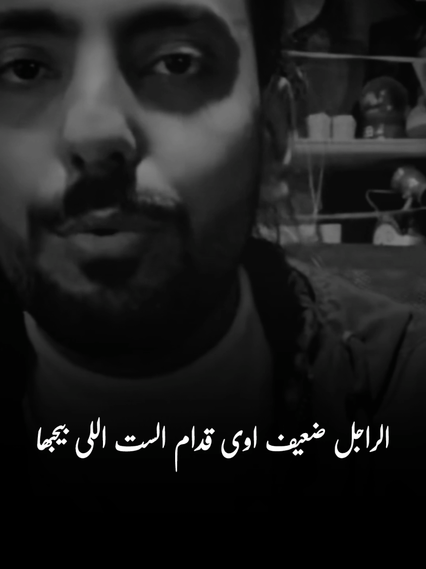 الراجل الحنين 🖤 @Joo Mosa  #المتحدث_الرسمي_باسم_العظمه_جو #كميه_مخ_العظمه #الغالين_عند_العظمه 