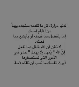 #foryou 