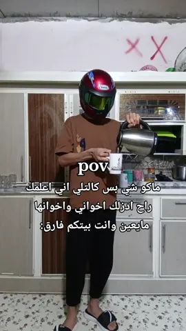 اويلي يابه 😂🫦 #مالي_خلق_احط_هاشتاقات🧢 #العراق #بصره #شعب_الصيني_ماله_حل😂😂 #explore #fyp 