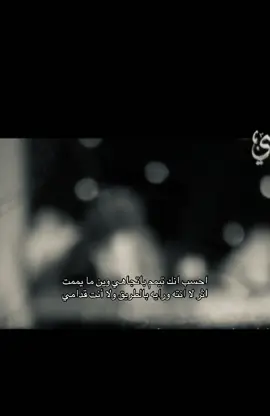 #سعد_بن_جدلان #fyp #