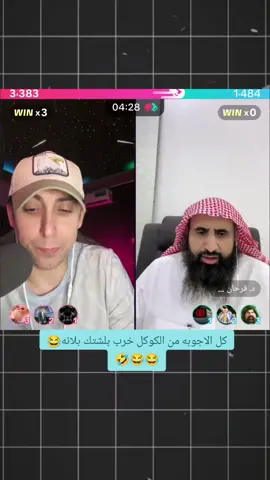 كل الاجوبه من الكوكل خرب بلشتك بلانه😂😂😂🤣 #بلانه #بلانه_كيمنك #بلانه_كيمنك❤ #شعب_الصيني_ماله_حل😂😂 #اكسبلور #اكسبلور#بلانه_گيمنك  #المصمم_رايس #fyp #explore #تيك_توك @Balana بلانة  @Balana بلانة 