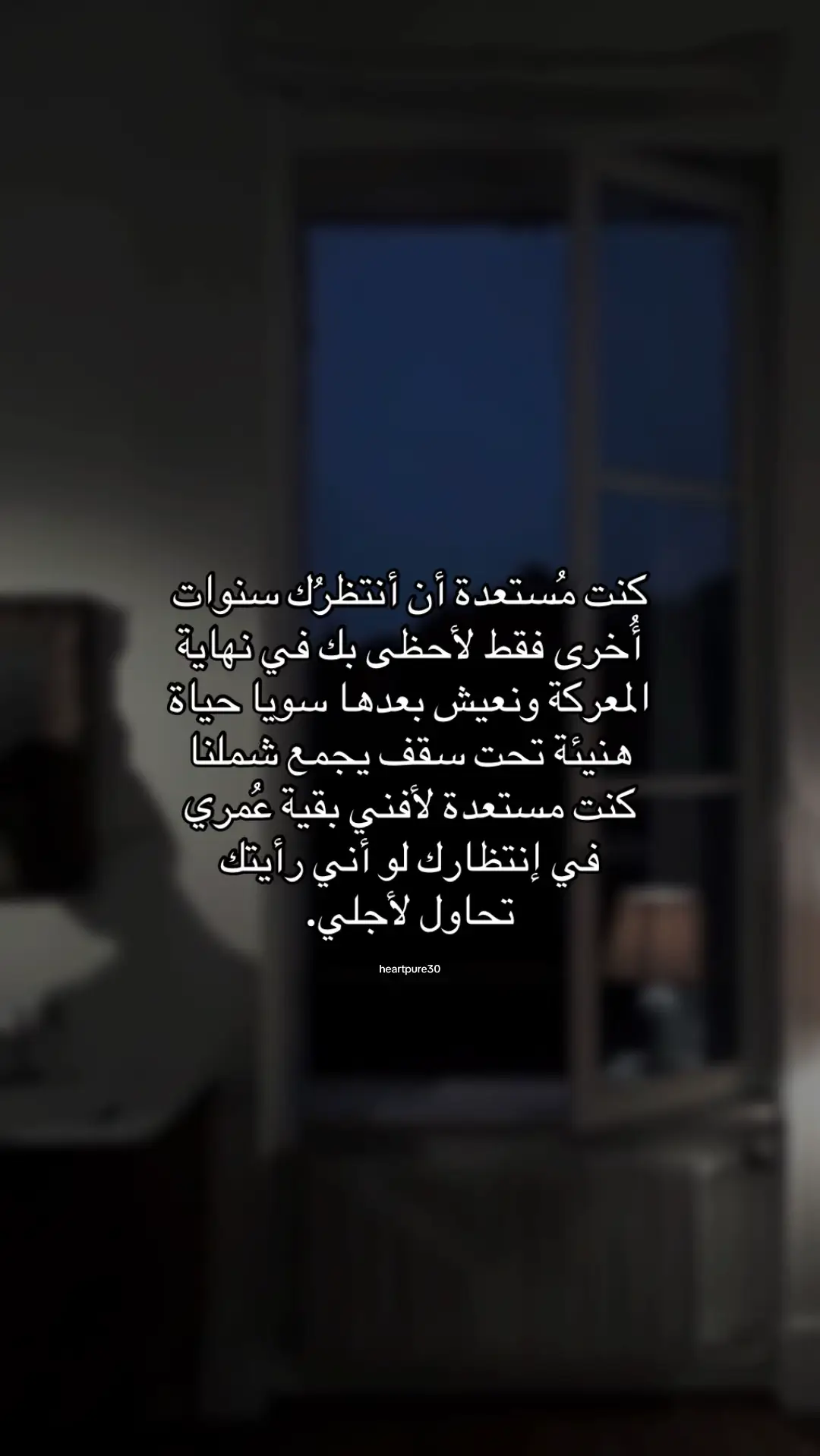 #اكسبلور #مشاعر #كتاباتي #fyp #foryou #الشعب_الصيني_ماله_حل😂😂 #السعودية #مصر #العراق #viral 
