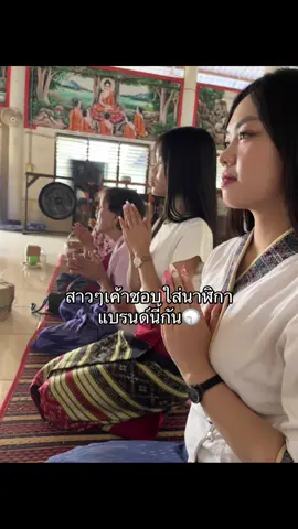 #นาฬิกาข้อมือ #นาฬิกาข้อมือผู้หญิง #นาฬิกาสายแม่เหล็ก #นาฬิกาแฟนชั่น #นาฬิกาใส่ไปโรงเรียน #ฟีดดดシ #fyp #fyppppppppppppppppppppppp 