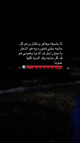 #tiktok🖤🍂 #CapCut  ♥️♥️♥️♥️♥️♥️♥️🌏@Møhàmèđ Elsayed 