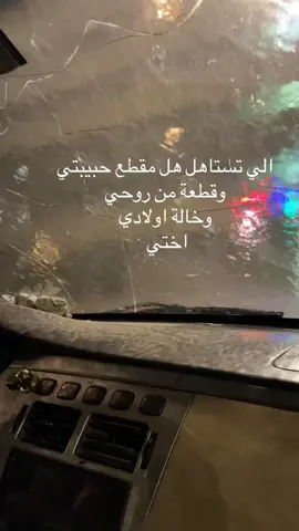 @ام حسوني  #اختي  #ترند  #اكسبلورexplore 