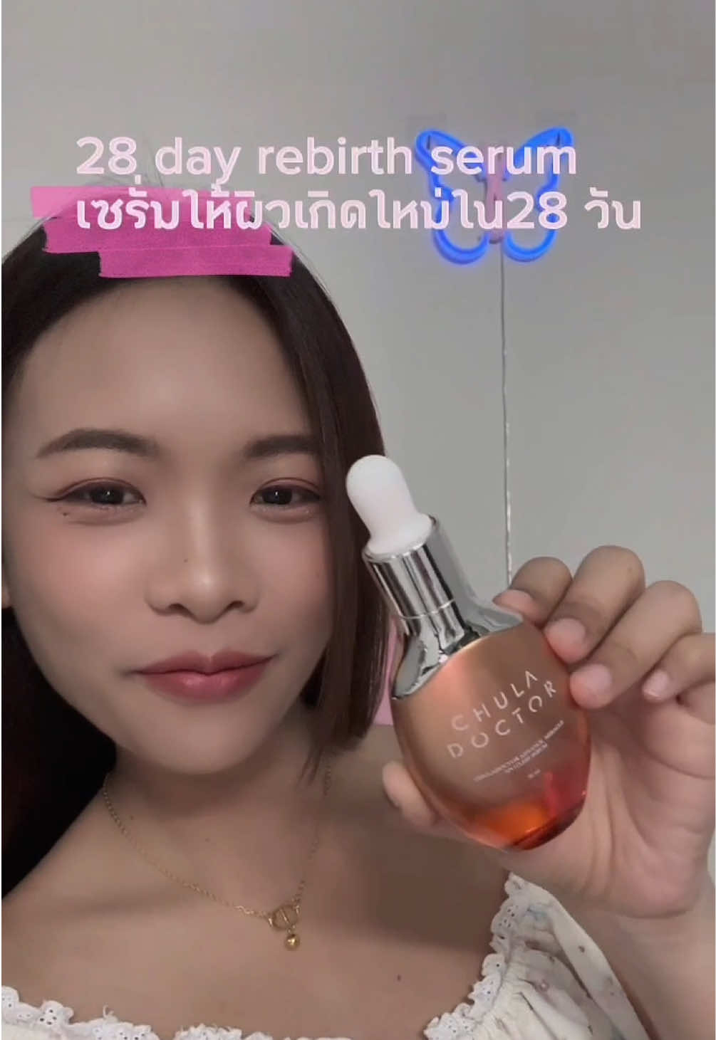 เซรั่มที่ดีที่สุดยกให้ตัวนี้เลยค่ะ✅✨#เซรั่มสำหรับผิว30บวก #เซรั่มกันแก่ #serumsmaps