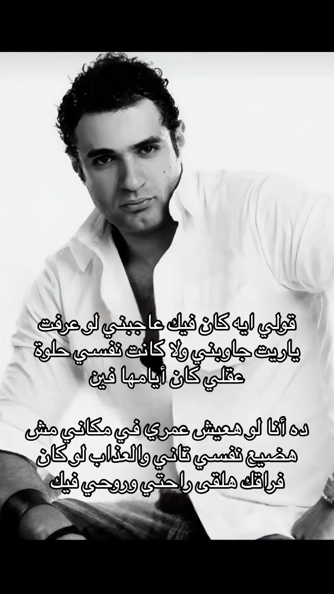 #محمد_نور #4k ##fyp #yosoycreador 