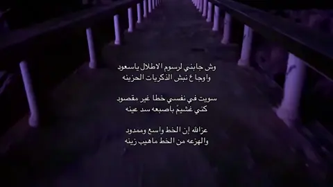 مير اللقافه تاليتها غبينه : #foryou #قصايد_شعر #viralvideo #هواجيس #fyp #explorer #fypシ #4u 