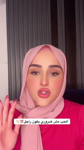 @Douha laribii #ضحى_زعيمة_تيكتوك #جيش_ضحى #اخطفيناضحى #تيم_مافيا #ضحى_العربي #teamdudu💜 #douhalaribiii #الشعب_الصيني_ماله_حل😂😂 