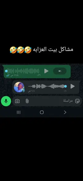 ونستنا انا وخالي اخر اليوم 🤣🤣#مشاكل_ببت_العزابه #العزابه #سودانيون_في_بلاد_المهجر #خارجيات_سودانية😂🇸🇩 #الشعب_السوداني_ماله_حل🤣🤣 