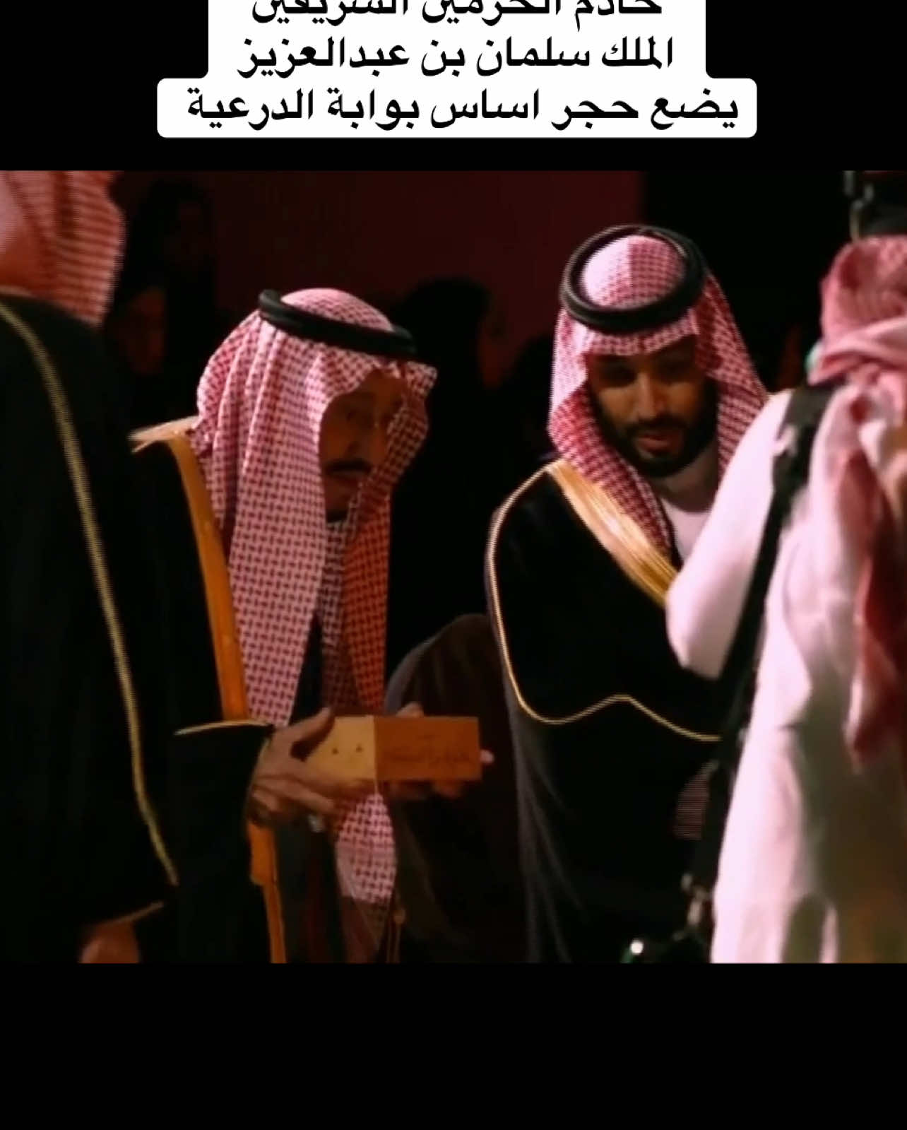 #السعودية #المملكة_العربية_السعودية #saudiarabia🇸🇦 #saudi #foryoupage #foryou #fyp #explore 