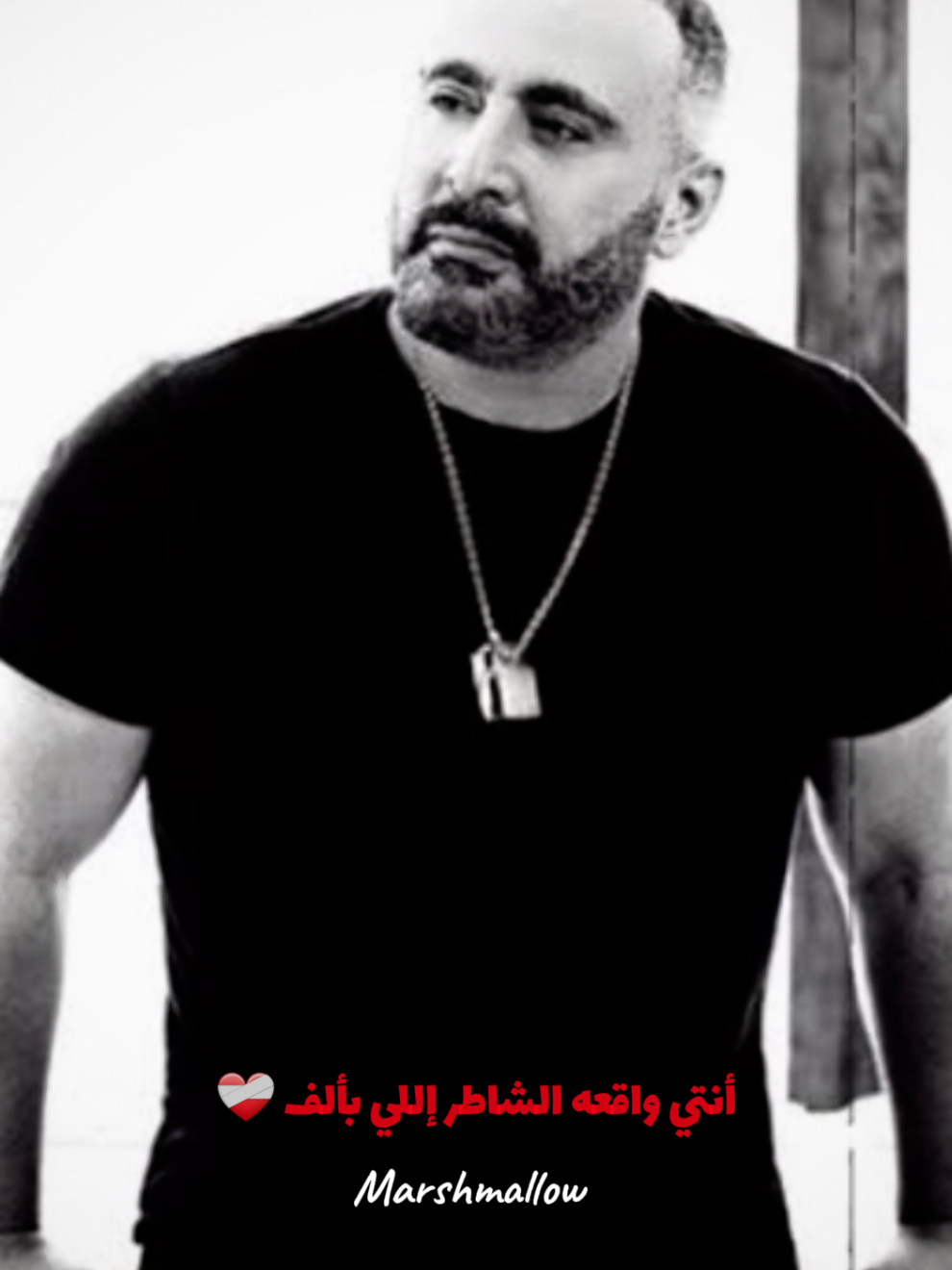 أنتي واقعه الشاطر اللي بالف ❤️‍🩹 . #fypシ゚viral🖤tiktok #fyp #forupage #تصميم_فيديوهات🎶🎤🎬  #شاشة_سوداء #وجع #تعب #السقا 