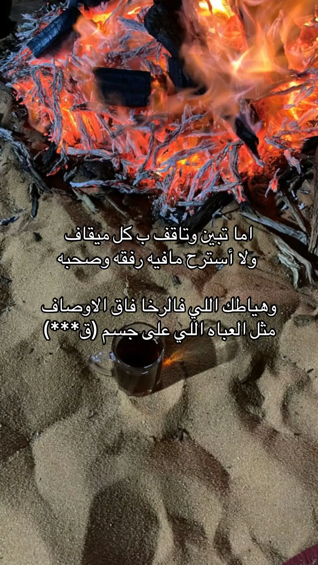 #اكسبلور #ترند #هشتاق #شعر #بيت #viral #شعروقصايد #2 #4 #قصايد #ex #fyp 