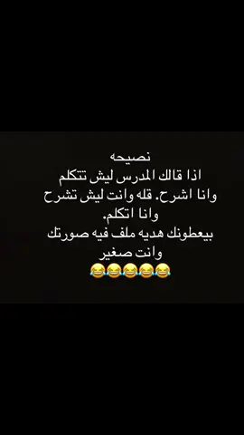 #الشعب_الصيني_ماله_حل😂😂  ‏#foryoupage #fyp #اكسبلورexplore  #ترند_تيك_توك #TikTokPromote #ترند #نكتة_مقطع_تحفيزي #اكسبلووووورررر 