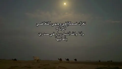 #تصويري #اكسبلور #fyp #vairal #fypシ 