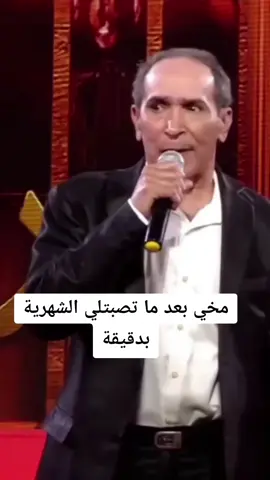 #الشعب_الصيني_ماله_حل😂😂 #تونس_المغرب_الجزائر 