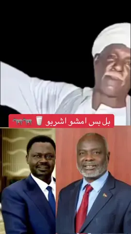 #يجب_ابادة_الكيزان_و_اعوانهم _الحداحيد