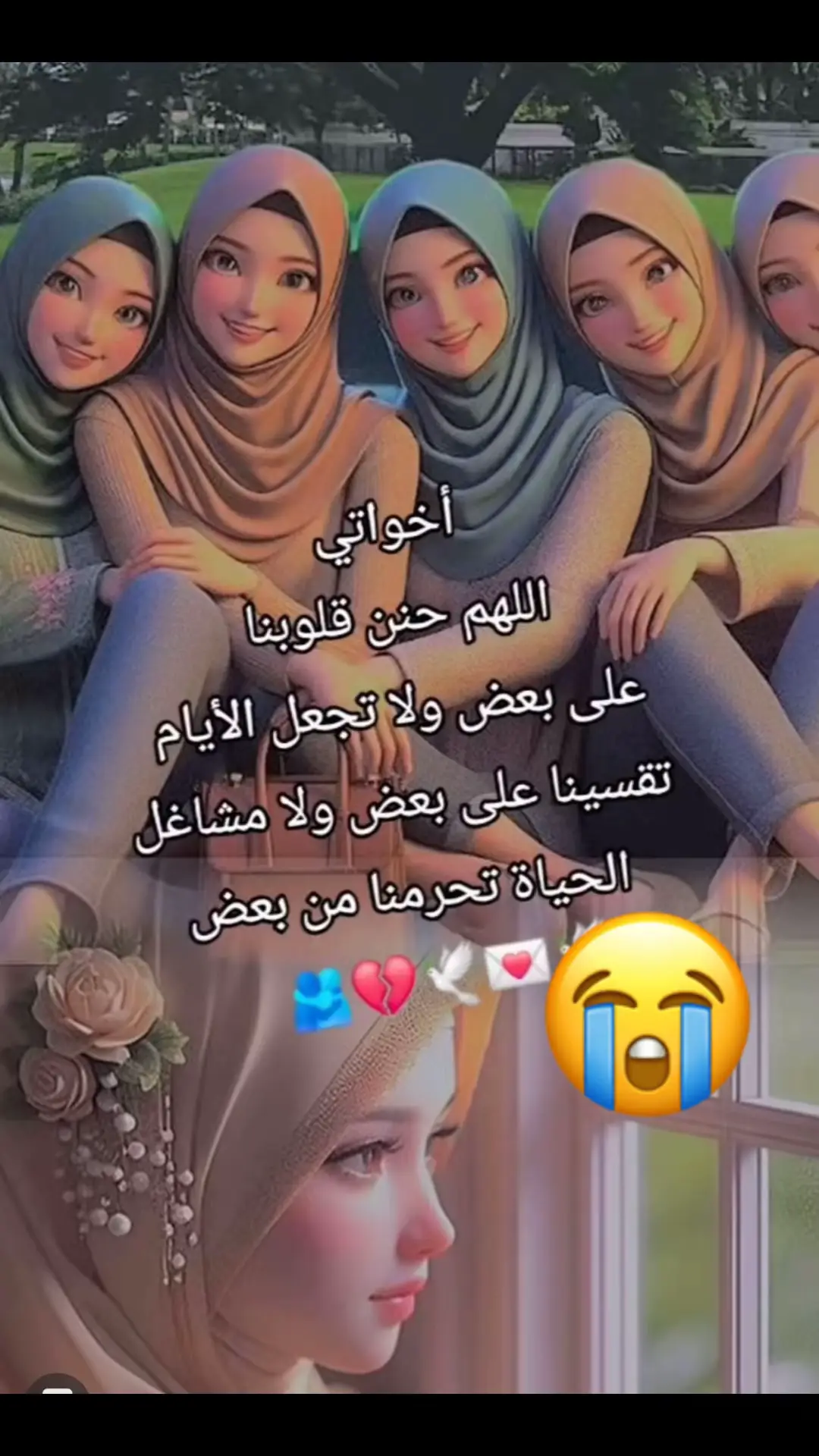 #في هذا اليوم #اللهم_امين_يارب_العالمين #CapCut #اكسبلور #اللهم_امين #اللهم_احفظ_عائلتي 