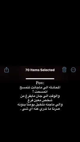 وانِسى أنِـي بالوَِِجود .#راشد_الماجد #خذ_بقايا_ذكرياتك #اكسبلورexplore #الشعب_الصيني_ماله_حل😂😂 #مشاهير_تيك_توك 