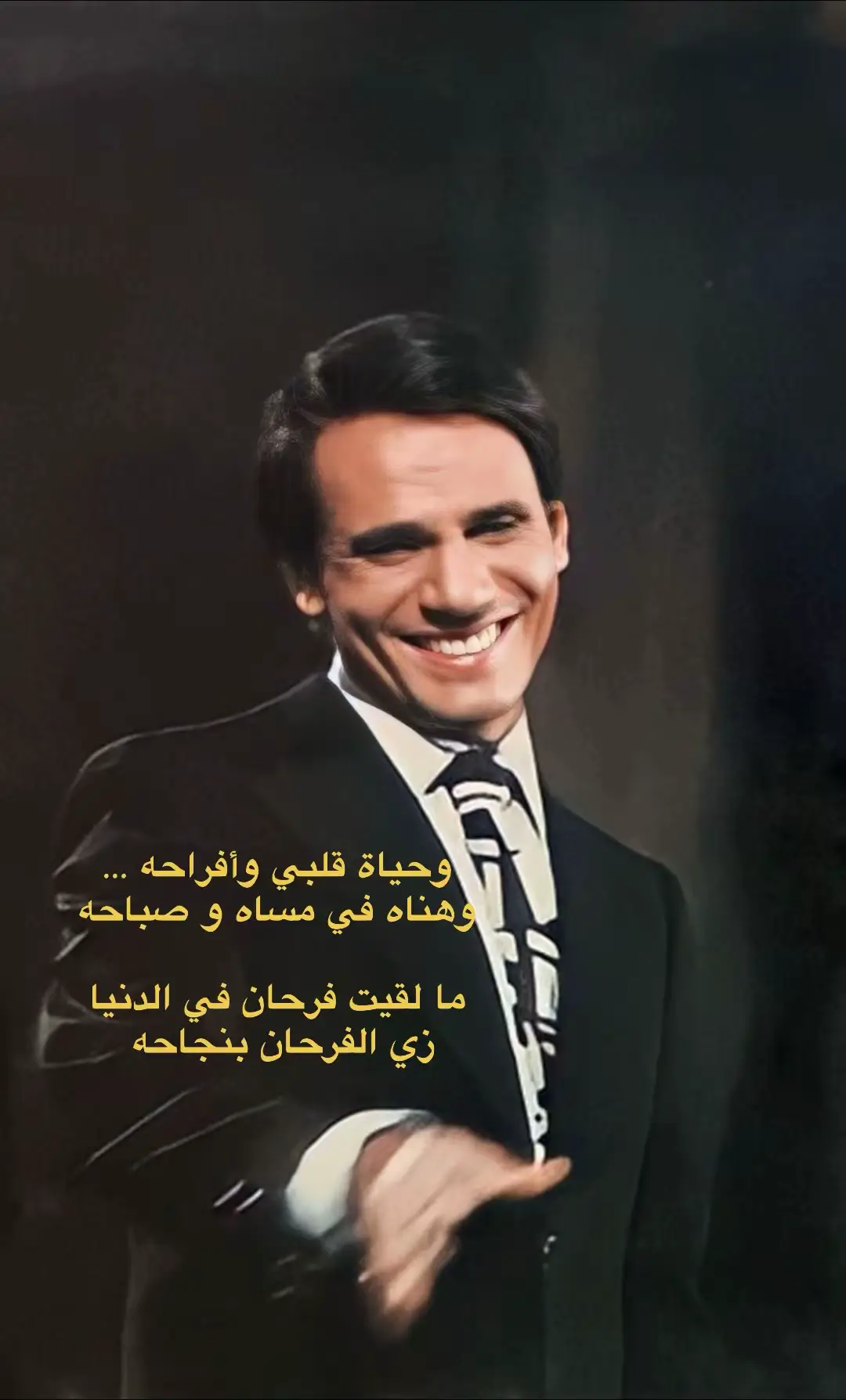 #عبدالحليم_حافظ #اغاني #مصر #السعودية #سوريا_تركيا_العراق_السعودية_الكويت #نجاح 