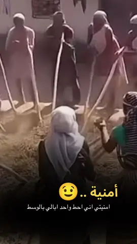 اقصد واحد اول حرف من اسمه أ