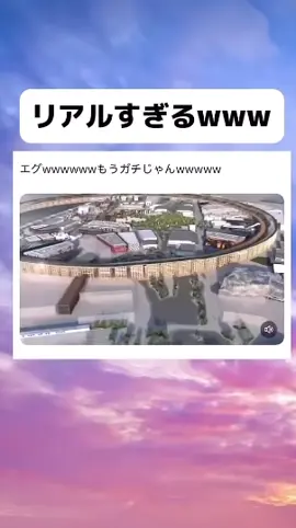 劇場版　名探偵コナン『大阪万博』 #名探偵コナン #大阪万博 #万博