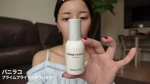 保存版化粧直し嫌いな私の絶対に崩さない最強肌作り徹底解説ツヤ肌透明感手に入れよ02