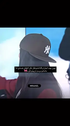 #فوریو  #گمشوفوریو 