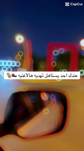 #CapCut #منشن #حسينالجسمي من يوم شفتك #Love #wedding #fy 