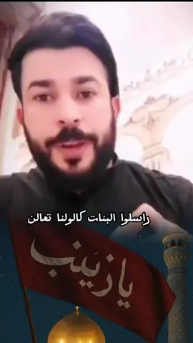 رد شيخ علاء المهدوي على موضوع الأختبارات 😳  ج/2 #اخوة_المهدويhl   #شيخ_علاء_المهدوي #بقيعنا_مطلبنا #اتحاد_الممالك_المهدوية #الشيخ_علاء_المهدوي_خط_احمر 