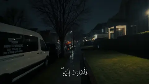 (قَالَ إِنِّى عَبْدُ ٱللَّهِ) --------------------------------- #fyp #القران_الكريم #quran #قران #quran_alkarim #شريف_مصطفى 