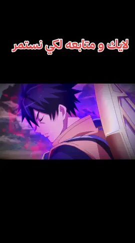 #Anime #ملخص_انمي_كامل #ملخص #ملخصات_انمي🔥🔥 #ملخصات_انمي #ملخصات #Anime #اكسبلور #fyp 