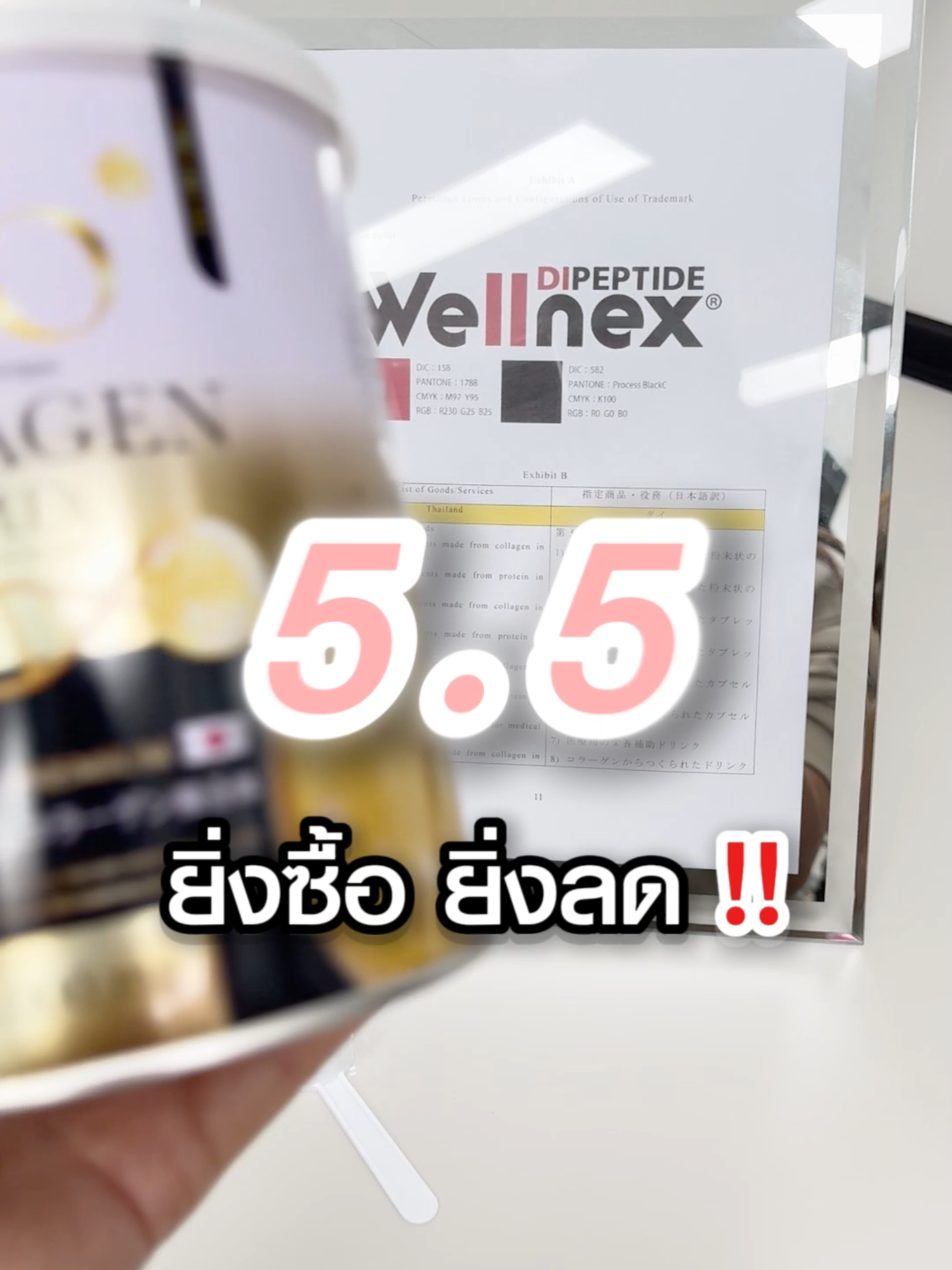 ยิ่งซื้อเยอะยิ่งลดเยอะกับโช คอลลาเจนสูตรจากประเทศญี่ปุ่น ช้อปกันวันเลขเบิ้ลนี้ #TikTokShop55แบรนด์แท้ลดกระหน่ำ #ปวดข้อปวดเข่า #chocollagen #บํารุงกระดูกและข้อ #เส้นยึดเอ็นตึง #โชคอลลาเจน #กระดูกทับเส้นประสาท #ดูแลตัวเอง #จัดกระดูก #ปวดหลัง #fyp