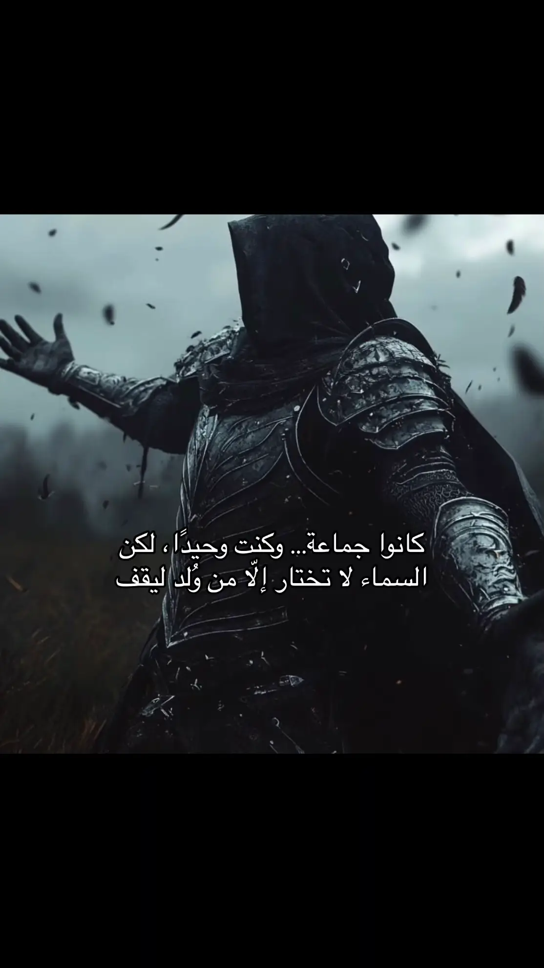 #خواطر #عبرات #قتباسات 