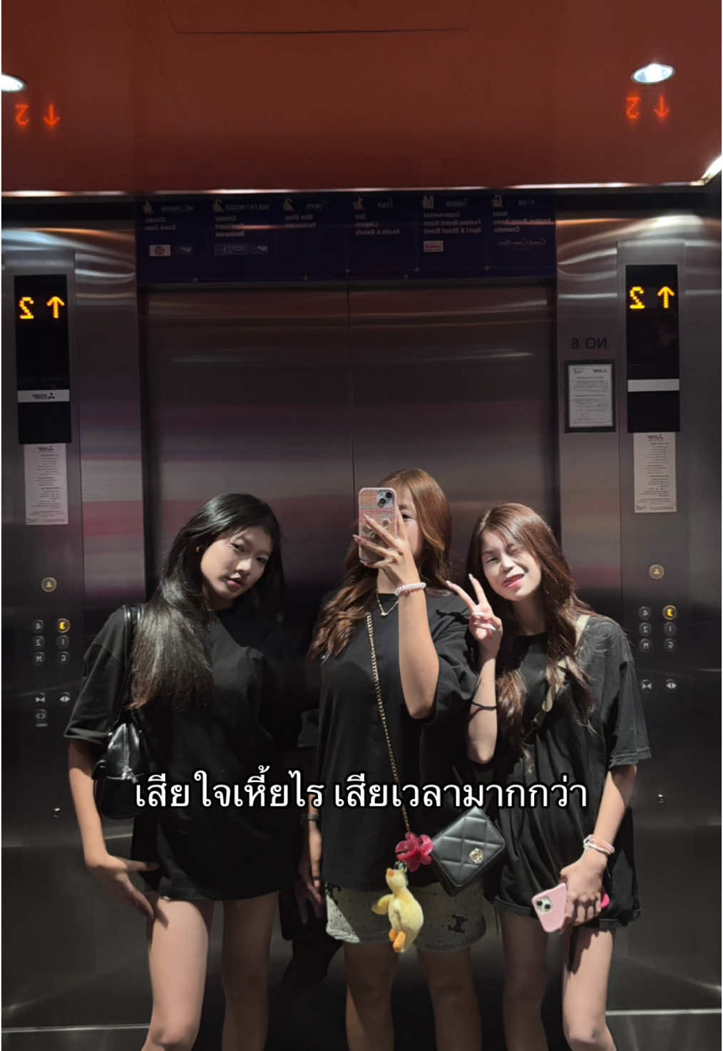 นะอ้วน #fyp #เธรด 
