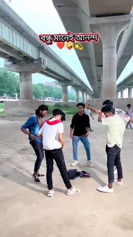 😎😍#dance #friends #bhojpurisong  #injoy  #foryou 