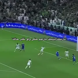 #alhilal 