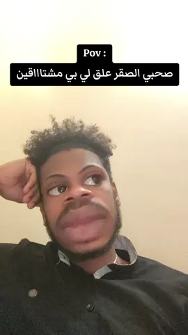 #صحبك_ال🦅🦅🦅🦅🦅😂😂😂 #الشعب_الصيني_ماله_حل😂✌️ #